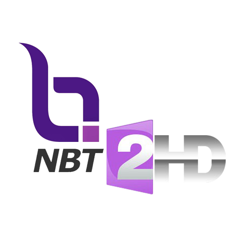 NBT 2 HD