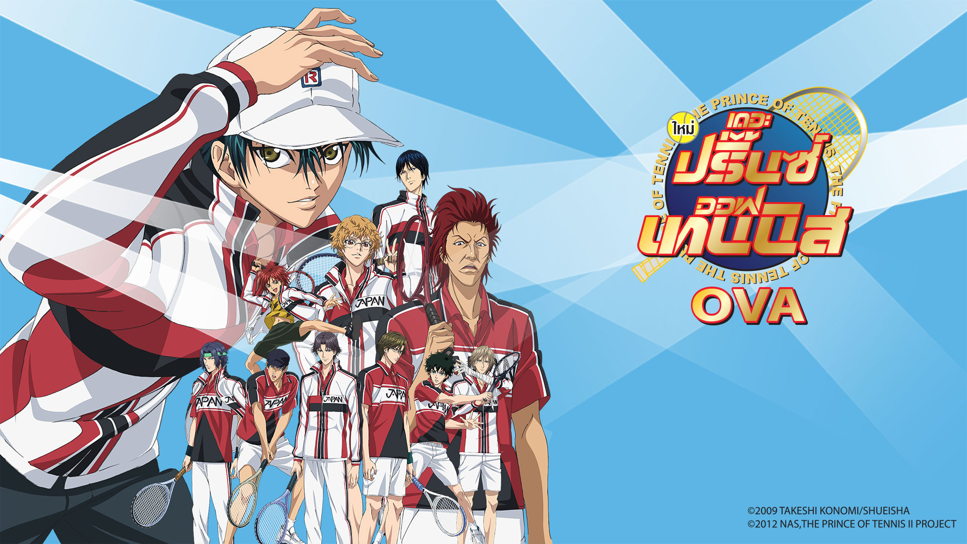 The New Prince Of Tennis Ova